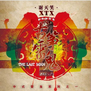 东京热坂道美琉视频黄网站
