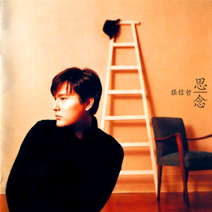 东京热坂道美琉视频黄网站
