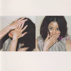 东京热坂道美琉视频黄网站
