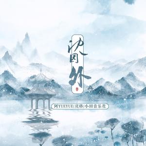 东京热坂道美琉视频黄网站
